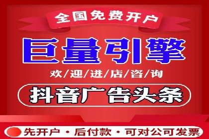某企业选择百度推广代运营公司的效果评估