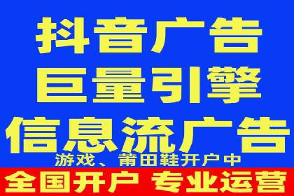 行业新秀如何通过信息流广告实现逆袭