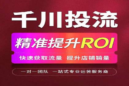 短视频平台信息流竞价广告的投放技巧